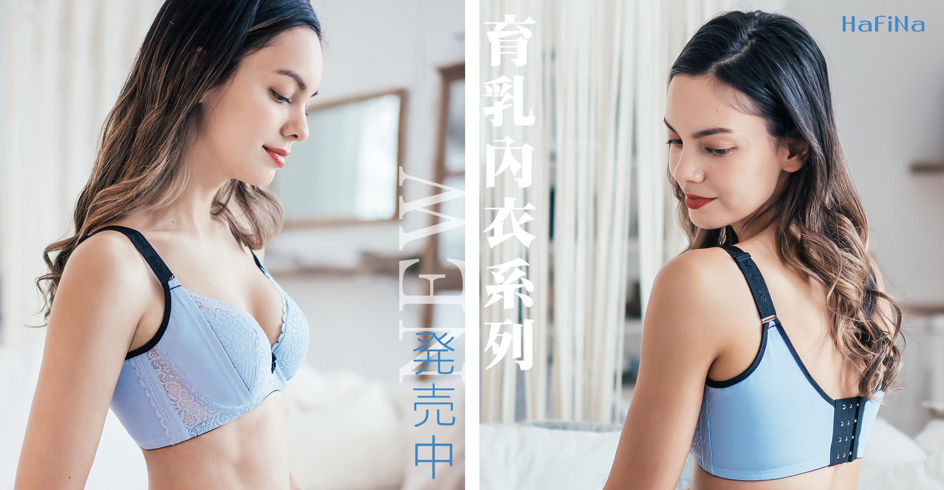 Hafina_NewHomePage_Banner_3_V2